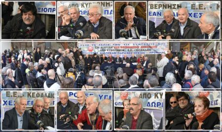 Συνεργαζόμενες Συνταξιουχικές οργανώσεις Συνέντευξη Τύπου 28 1 20