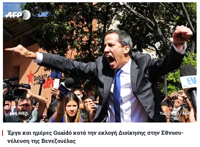 guaido 3