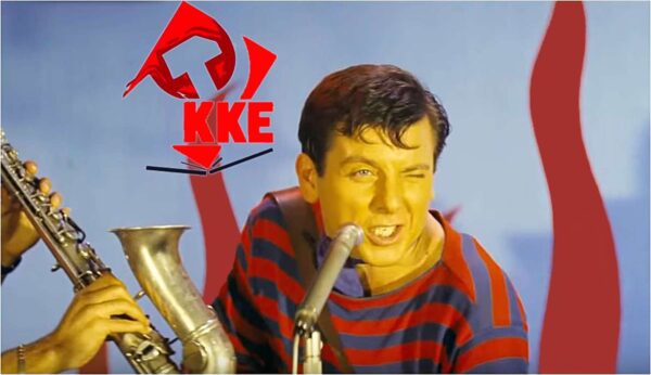 δικός μας κόκκινος Κώστας Βουτσάς