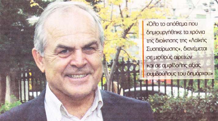 Ηλίας Σταμέλος