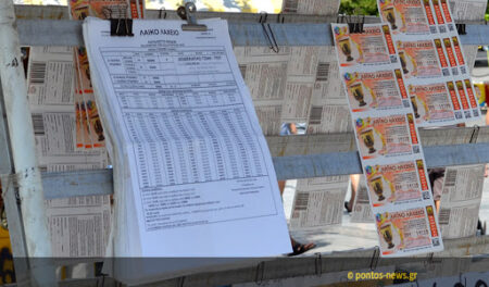 Λαϊκό λαχείο – Κλήρωση 58 – Τρίτη 4/2/2020: Τζακ ποτ laiko laxeio7