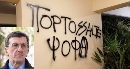 Υβριστικά συνθήματα και τρικάκια στο σπίτι του δημοσιογράφου Άρη Πορτοσάλτε portosalte