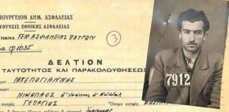 Σαν σήμερα 30 Μαρτίου – Μια ματιά στην ιστορία του τόπου και του κόσμου belogiannis2