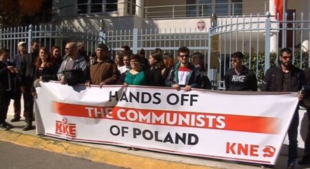 ΚΚΕ-ΚΝΕ: Παράσταση διαμαρτυρίας στην πολωνική πρεσβεία για τις διώξεις ενάντια στους κομμουνιστές embassy polonia