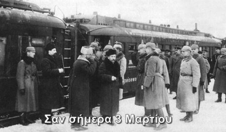 san simera 3 martiou