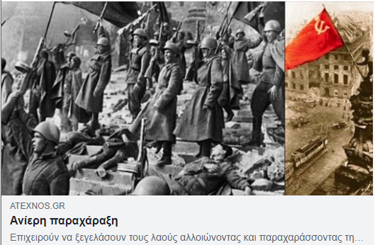 antifasistiki niki10