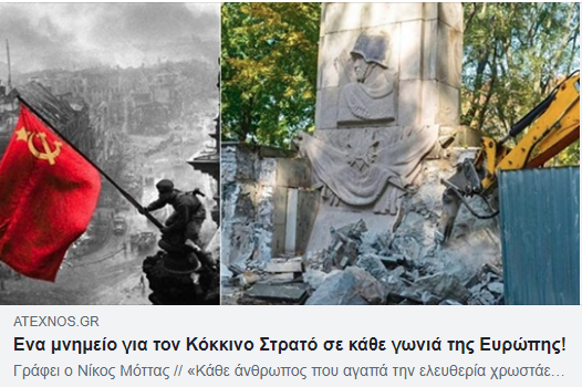 antifasistiki niki2