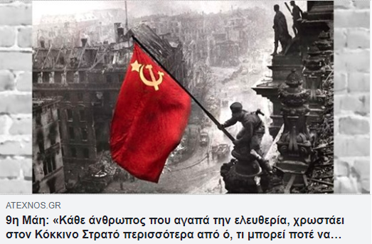antifasistiki niki7