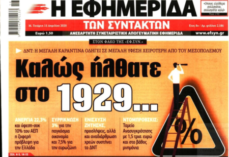 efsun