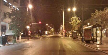 erimos dromos