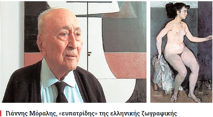 moralis