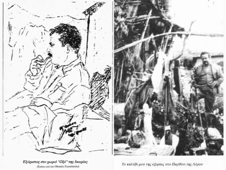 Παναγιώτης Παπαγιάννης