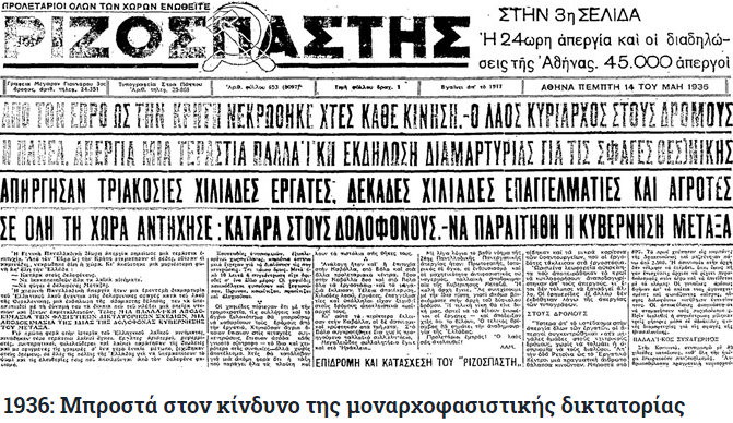 1936