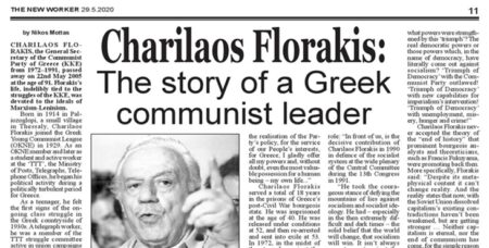Άρθρο για τον Χαρίλαο Φλωράκη στη βρετανική εφημερίδα «New Worker» Florakis New Worker