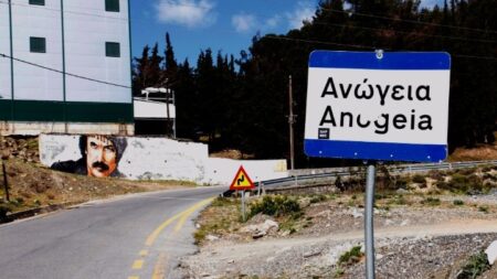 anogeia 1