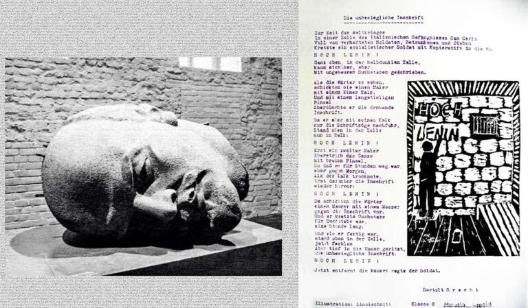 Τώρα ρίξτε τον τοίχο! ΖΗΤΩ o ΛΕΝΙΝ! Die unbesiegbare Inschrift