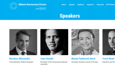 Athens Democracy Forum 1