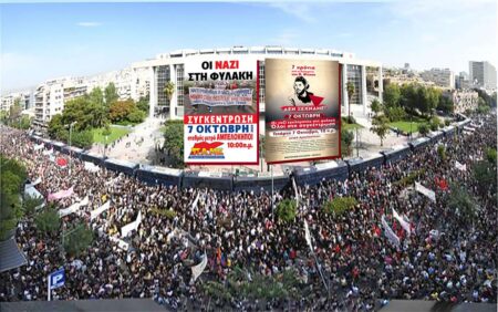 των δολοφόνων της Χρυσής Αυγής ΠΑΜΕ συγκέντρωση