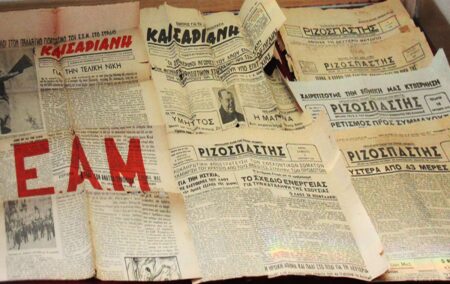 Η Καισαριανή τιμάει το ΟΧΙ του λαού μας στο φασισμό και στο σύστημα που τον γέννησε ΔΣΕ 28 Οκτ 2020 Καισαριανή Μουσείο ΕΑΜικής Εθνικής Αντίστασης