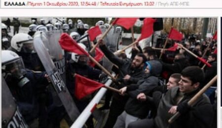 Oργισμένη αντίδραση της Ένωσης Φωτορεπόρτερ για τη λαθροχειρία του ΑΠΕ ape