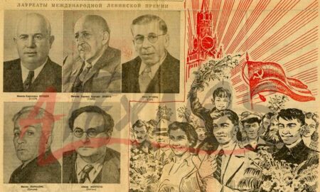 Δύο μοναδικά ντοκουμέντα από τη βράβευση του Κώστα Βάρναλη με το βραβείο Λένιν (ΦΩΤΟ) VARNALIS44