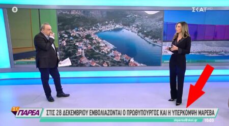 skai mareva