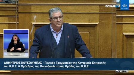 ΚΟΥΤΣΟΥΜΠΑΣ Χρειάζεται αγώνας διαρκείας για την προστασία της Υγείας