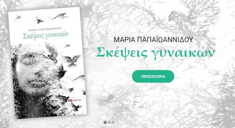 προβολής