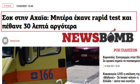 newsbomb fake news