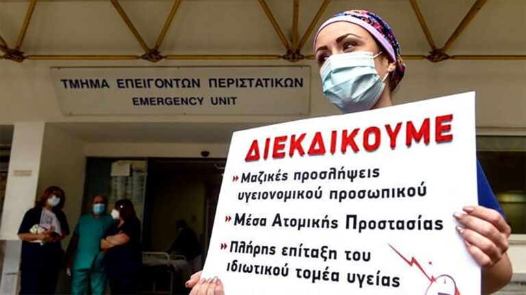 Βία είναι αλλά…