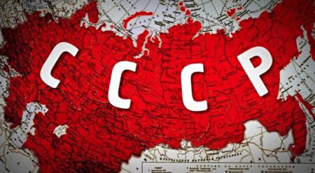 USSR 1