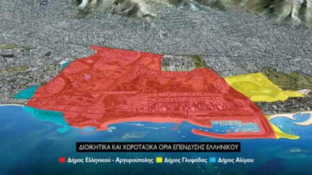 ependusi elliniko