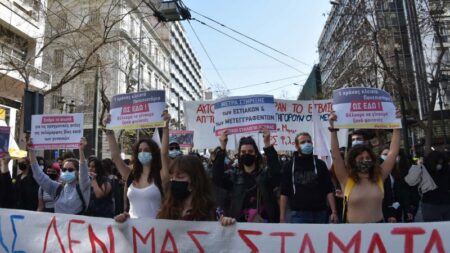 syllalitirio foitites mathites 26