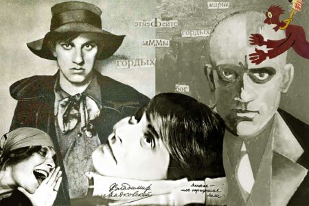 MAJAKOVSKI Влади́мир Влади́мирович Маяко́вский Μαγιακόφσκι