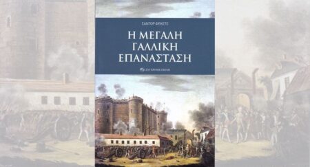 fekete2