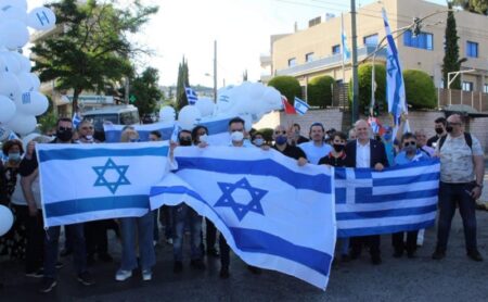 israel athens