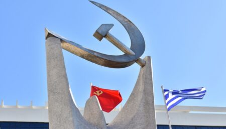 Ανακοίνωση του ΚΚΕ για τις ανακοινώσεις Θάνου Πλεύρη perissos kke ktirio