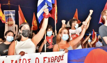 dihmero kne mytilini