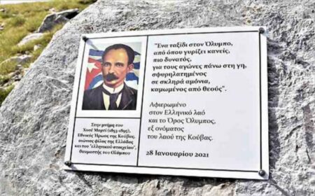 jose marti olympus mountain