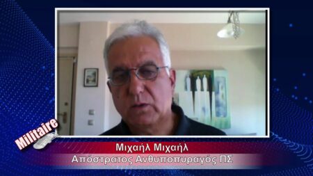 ξανακαιγόμαστε Μείωση 978 στα κονδύλια πρόληψης των πυρκαγιών Μ.Μιχαήλ