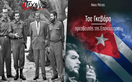Che Guevara Tito Broz