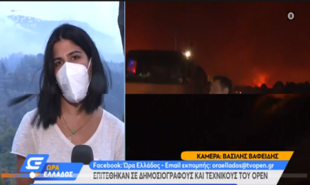 eleftheria spyraki