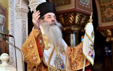 peiraios serafim mitropolitis