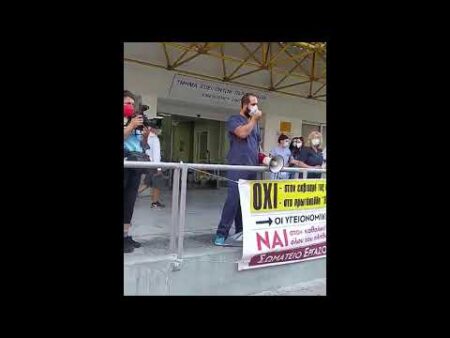 Από σήμερα οι αναστολές στους υγειονομικούς – Αντιδράσεις στον εκβιασμό από την κυβέρνηση ΥΓΕΙΟΝΟΜΙΚΩΝ ΣΤΟ ΝΟΣΟΚΟΜΕΙΟ ΕΥΑΓΓΕΛΙΣΜΟΣ