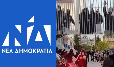 nd epal stavroupolis