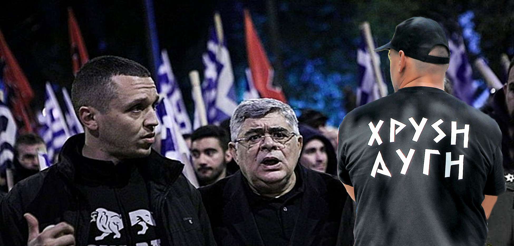 Χρυσή Αυγή