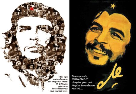 Comandante Ernesto Che Guevara