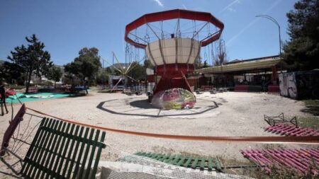 LUNA PARK