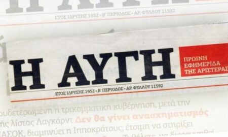 aygi