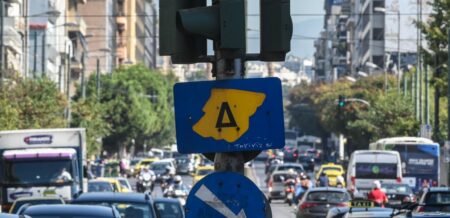 Ξεκινά από Δευτέρα ο Δακτύλιος – Τι αλλάζει – Ποια αυτοκίνητα κυκλοφορούν ελεύθερα -Ποιοι εξαιρούνται daktulios athina 1